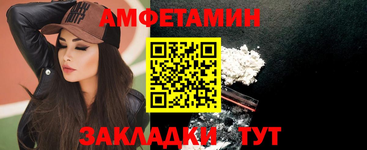 Амфетамин 98% Назрань