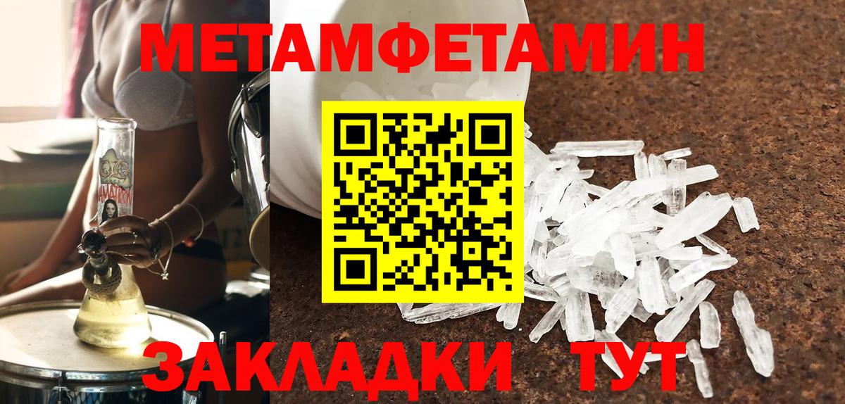 Амфетамин  АМФ  Вход с VPN  Назрань  АМФ Розовый 