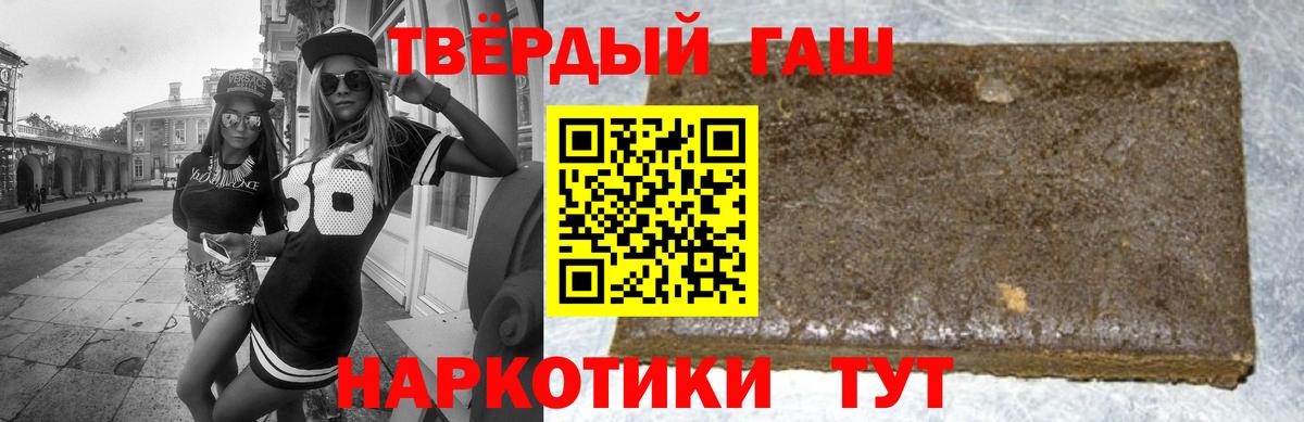 ГАШ индика сатива  Гашиш  Назрань  Вход с VPN 
