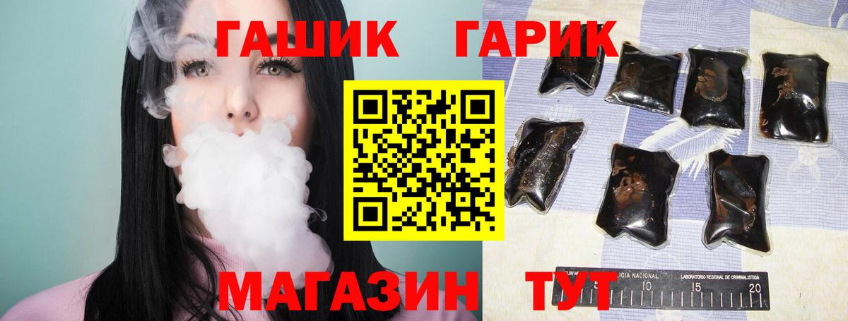 Гашиш Premium Назрань