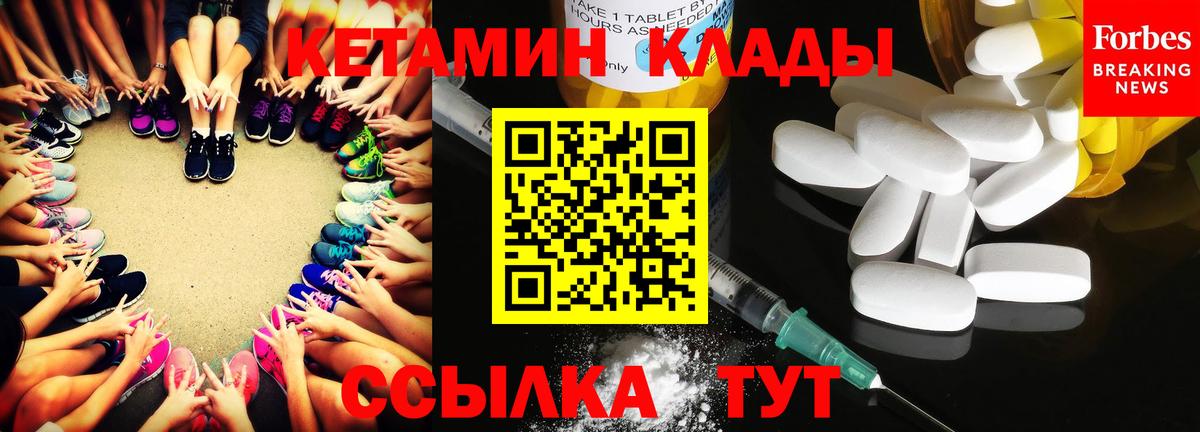 Кетамин VHQ  КЕТАМИН ketamine  Назрань  Вход с VPN 