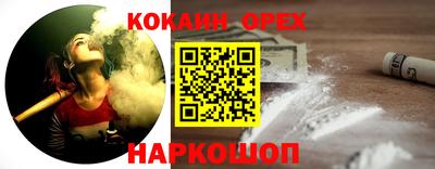 ALPHA-PVP Бугуруслан