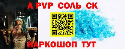 ALPHA-PVP Бугуруслан