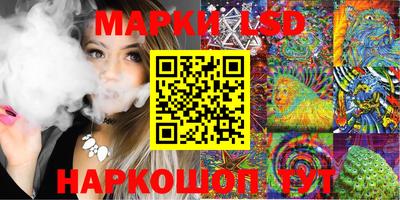 синтетический гашиш Бузулук