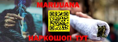синтетический гашиш Бузулук