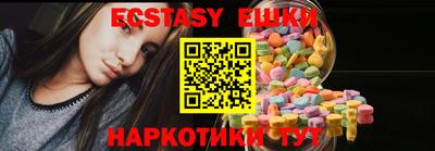 синтетический гашиш Бузулук