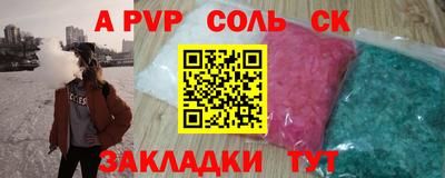 ALPHA-PVP Бугуруслан