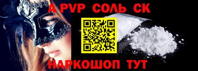 синтетический гашиш Бузулук