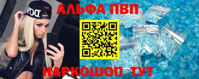 ALPHA-PVP Бугуруслан