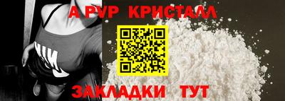 ALPHA-PVP Бугуруслан