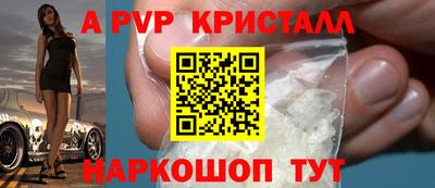 синтетический гашиш Бузулук