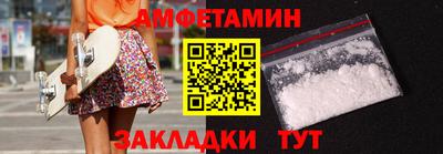 синтетический гашиш Бузулук