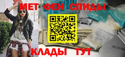 синтетический гашиш Бузулук