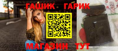 синтетический гашиш Бузулук