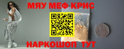 синтетический гашиш Бузулук
