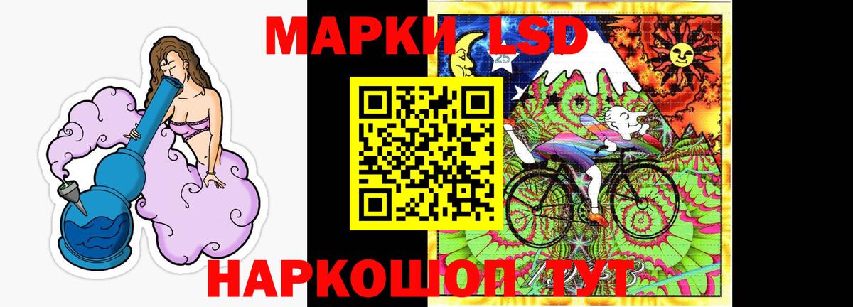 LSD-25 экстази кислота Назрань