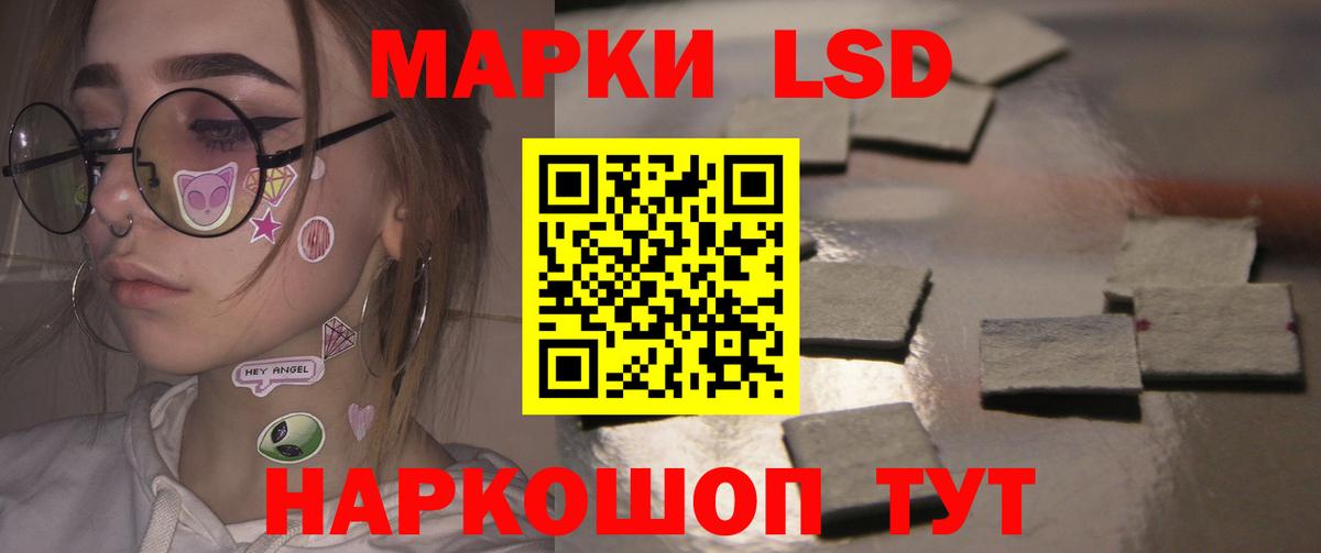 ЛСД экстази ecstasy  Вход с VPN  Назрань  ЛСД экстази кислота 
