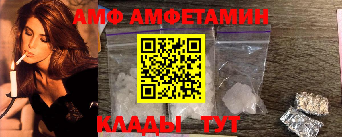 Первитин витя Назрань