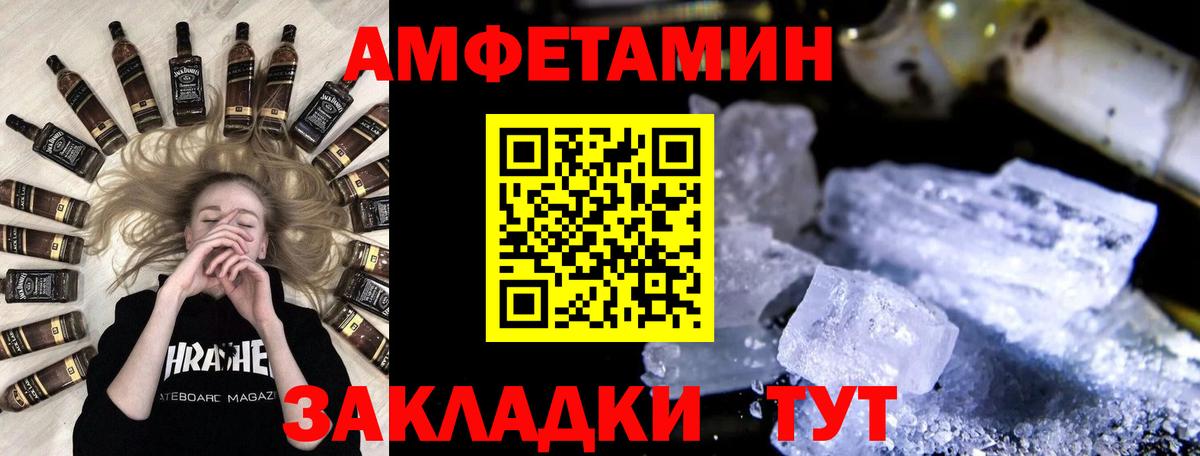 Назрань  Первитин пудра  Вход с VPN  Первитин пудра 