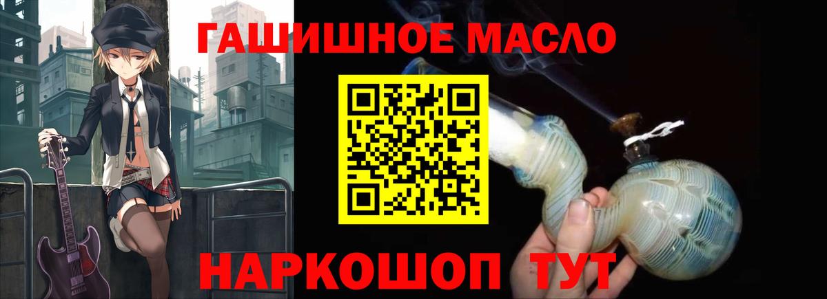 Назрань  Дистиллят ТГК гашишное масло  хочу   Дистиллят ТГК Wax  Вход с VPN 
